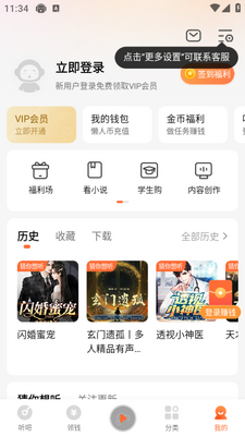 ��������߼���app��ͼ2