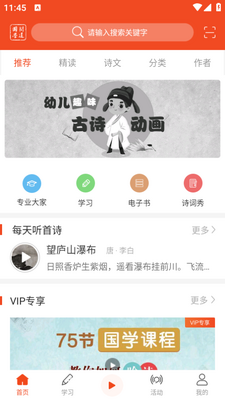 �ʵ���ѧapp��ͼ0