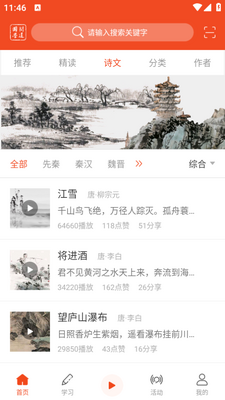 �ʵ���ѧapp��ͼ1