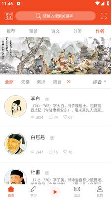 �ʵ���ѧapp��ͼ3