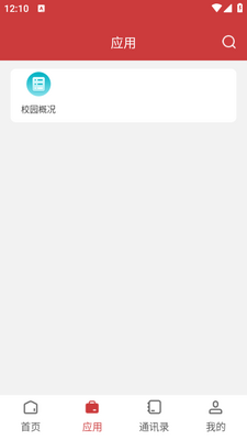 �з�Ժapp��ͼ1