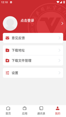 �з�Ժapp��ͼ0