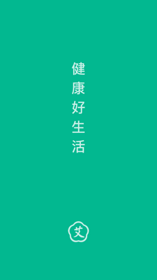 ����app��ͼ1