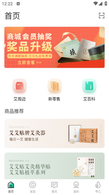 ����app��ͼ2