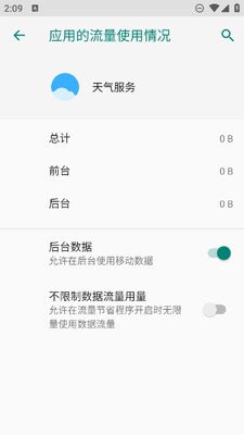 ������������app��ͼ1