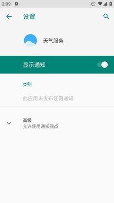 ������������app��ͼ3