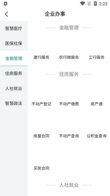 �ҵ�����app�ٷ����ͼ4