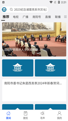 �ҵ�����app�ٷ����ͼ5