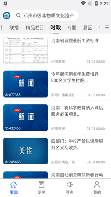 �ҵ�����app�ٷ����ͼ1