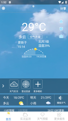 e����app��ͼ3