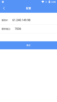 ��̨ȼ�������ƶ���app�ٷ����ͼ1