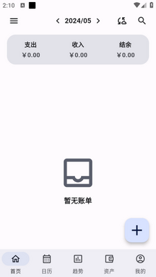 �ǵü���app�ֻ����ͼ0