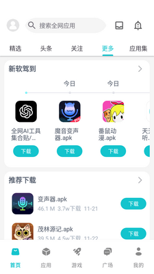 ����Ӧ��app���°��ͼ0