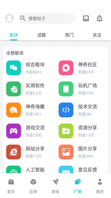 ����Ӧ��app���°��ͼ2