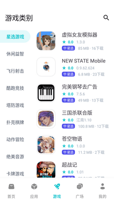 ����Ӧ��app���°��ͼ3