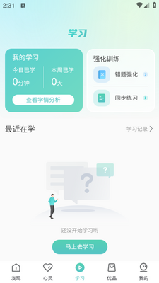 ���Ŀ���app��ͼ1