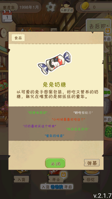 �����ӻ�����Ϸ��ͼ1