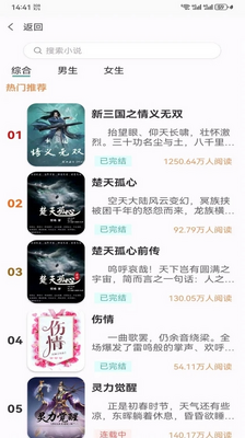 ����С˵APP��ͼ0