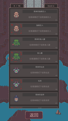 ƥ��͵�����Ϸ(Match And Rogue)��ͼ5