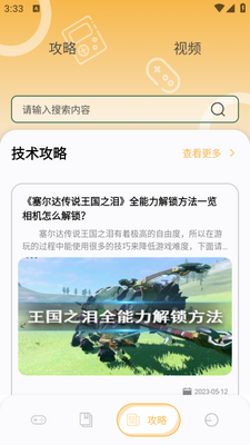 ���ֺ�������app��ͼ3