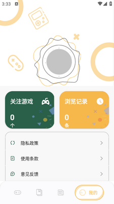 ���ֺ�������app��ͼ0