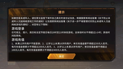 ����Э�����ιٷ����ͼ2