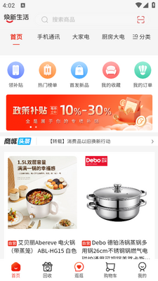 ��������app���ؽ�ͼ1