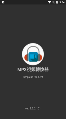 MP3��Ƶת����app�ֻ�רҵ���ͼ4
