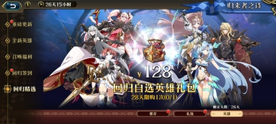 �λ�ģ��ս̨�����°汾��ͼ3