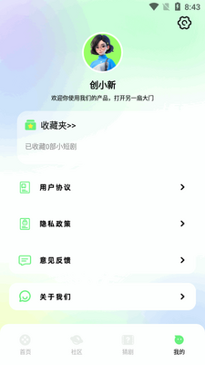 ���Ķ̾�app�ٷ����ͼ0