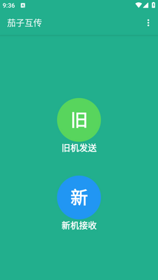 ���ӻ���app��ͼ3