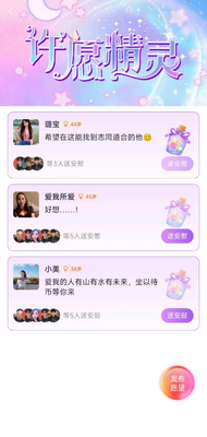 对欢app安卓版截图2