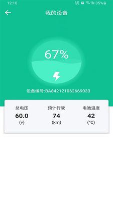 ������app��ͼ1