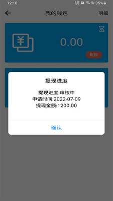 ������app��ͼ2