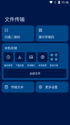 �����ļ�����app���°��ͼ4
