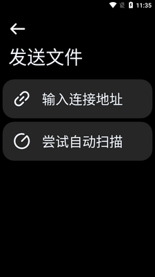 �����ļ������ֱ���apk�ļ���ͼ3