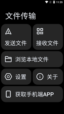 �����ļ������ֱ���apk�ļ���ͼ4