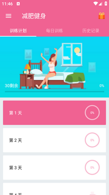 ��������app���ؽ�ͼ0