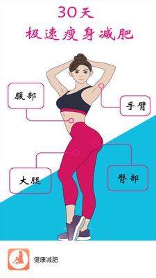 ��������app���ؽ�ͼ1