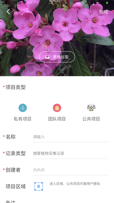 �����۲�app��ͼ1
