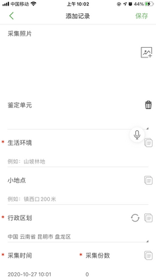 �����۲�app��ͼ0