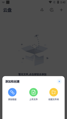 imfile下载器app手机版截图1