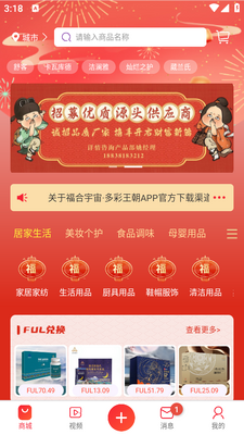 ������ѡapp��ͼ1