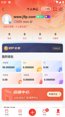 ������ѡapp��ͼ3