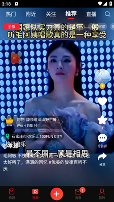 ������ѡapp��ͼ2