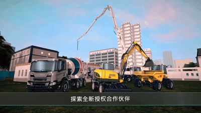 ����ģ��4��ȸ��(Construction Simulator4)��ͼ1