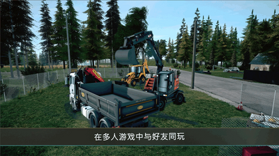 ����ģ��4��ȸ��(Construction Simulator4)��ͼ5