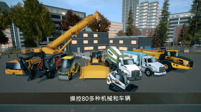 ����ģ��4��ȸ��(Construction Simulator4)��ͼ6