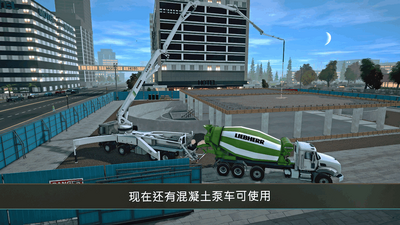 ����ģ��4��ȸ��(Construction Simulator4)��ͼ3