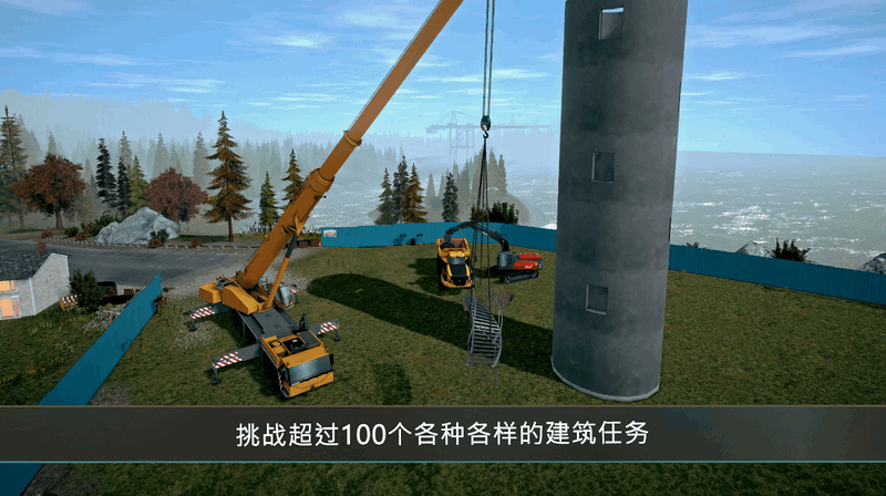 ģ4ȸ(Construction Simulator4)ͼ4